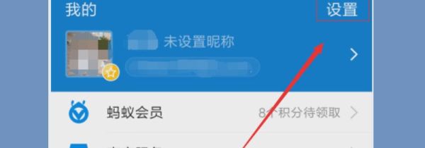 怎么取消支付寶自動續費