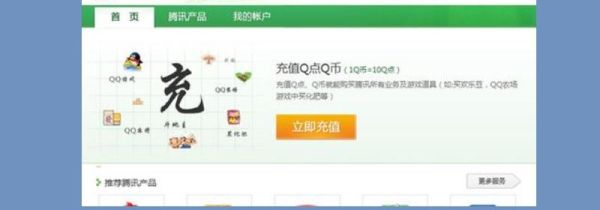 怎么取消qq音樂自動續費