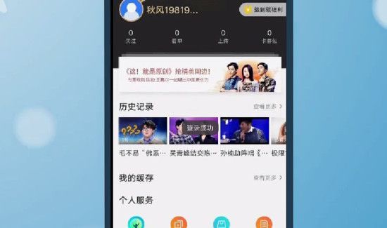 怎么取消優(yōu)酷自動(dòng)續(xù)費(fèi)