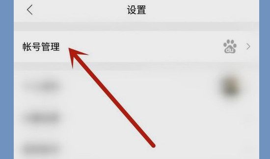 貼吧手機號怎么解除綁定