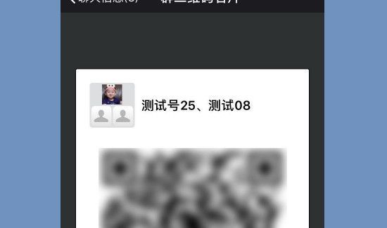 怎么建一個新的微信群200人的