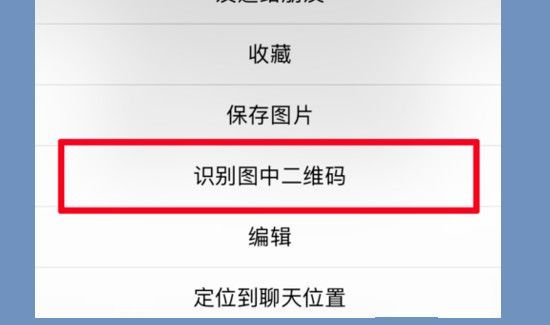 怎么建一個新的微信群分享二維碼