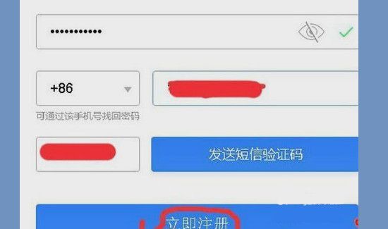 怎么建一個(gè)新的qq號