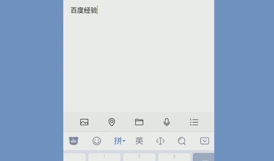 微信置頂語錄怎么設置