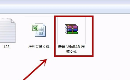 winrar壓縮文件怎么解壓