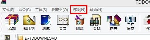 winrar可以解壓7z嗎