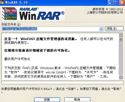 winrar軟件的作用是什么