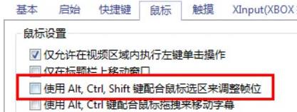 potplayer如何放大畫面