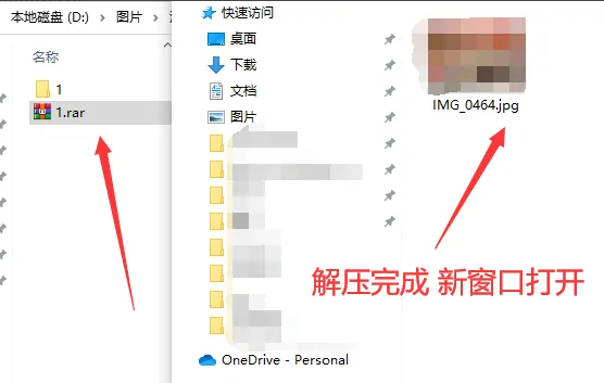 winrar為什么解壓不了