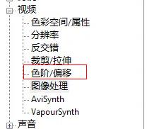 potplayer怎么設(shè)置畫質(zhì)最好