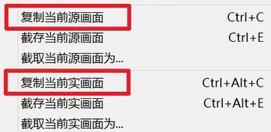 potplayer怎么截圖