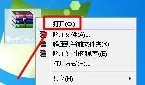 winrar無法執(zhí)行怎么辦