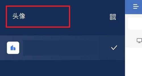企業(yè)微信收藏在哪里找
