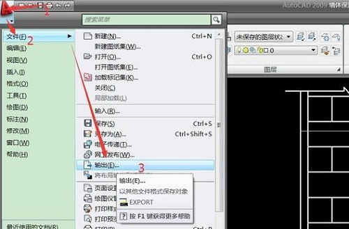 矢量圖怎么導出詳細教程