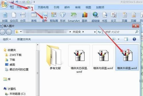 矢量圖怎么導出詳細教程