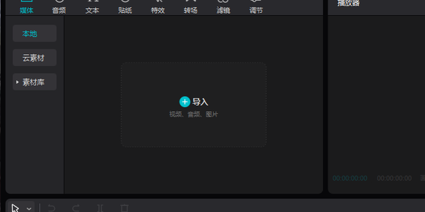 剪映電腦版怎么調倍速