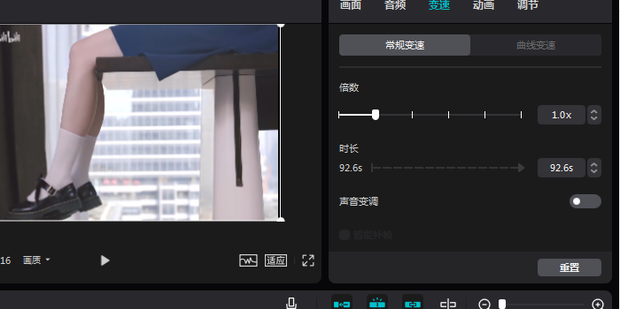 剪映電腦版怎么調倍速
