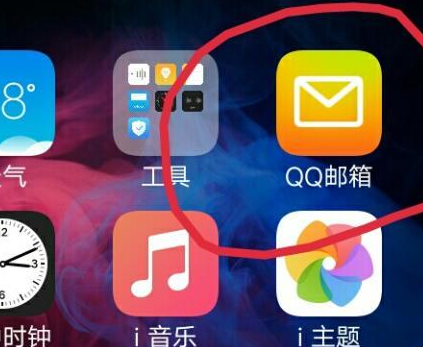 qq白名單怎么設(shè)置