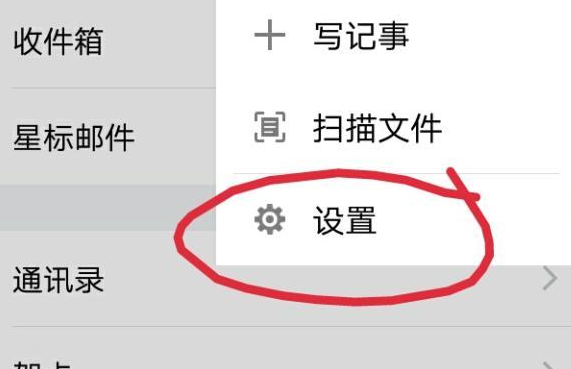 qq白名單怎么設(shè)置