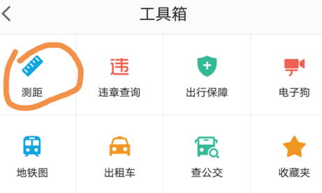 地圖測距怎么顯示兩地的地名