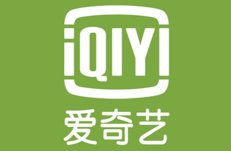 愛奇藝賬號最多可以登錄幾個設備