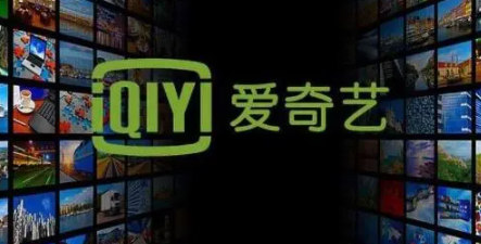 愛奇藝賬號最多可以登錄幾個設備