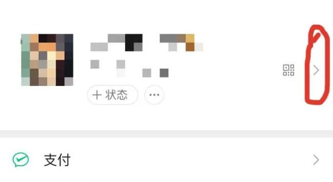 拍了拍我的后面怎么加字撩人