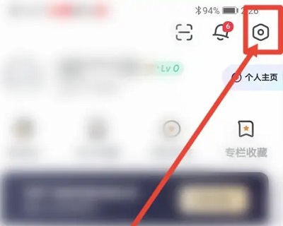 有道翻譯怎么設置鎖屏單詞