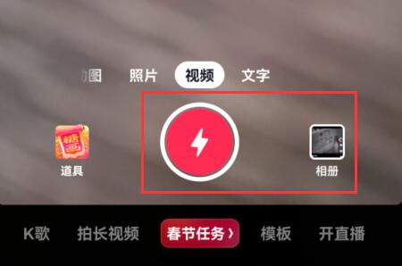 抖音文字怎么寫(xiě)在下面