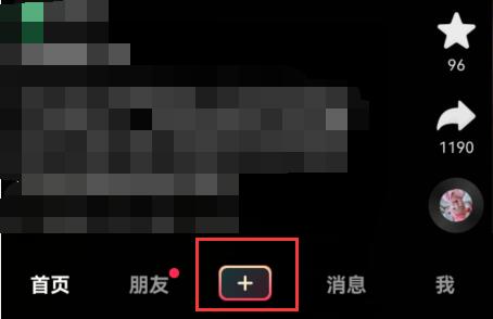 抖音文字怎么寫(xiě)在下面