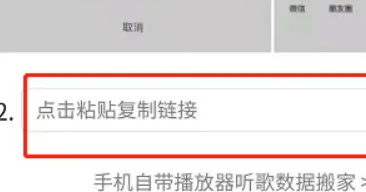 蝦米音樂如何導入qq音樂