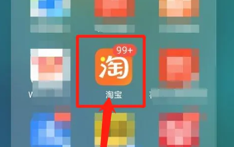 淘寶電影票怎么確認收貨