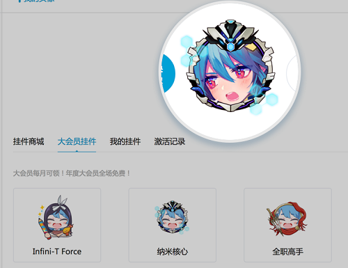 嗶哩嗶哩大會員有什么用