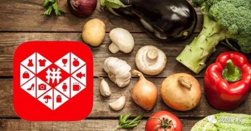 多多買菜可以退貨嗎