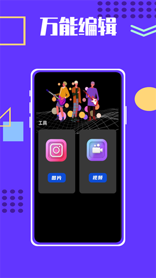 手機視頻制作軟件哪個好