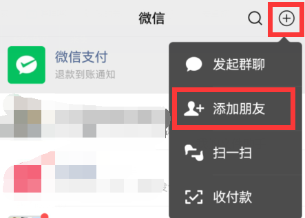 多多買菜推廣碼怎么獲取