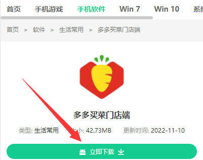 多多買菜代收點怎么申請快遞