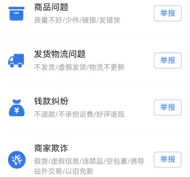 多多買菜東西被人拿走了怎么辦