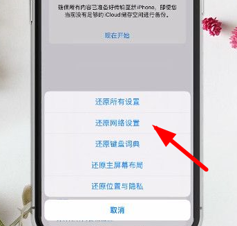 百度識圖不能用解決辦法
