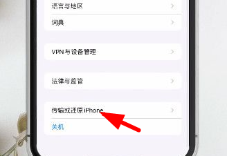 百度識圖不能用解決辦法