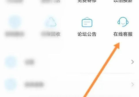 花粉俱樂(lè)部賬號(hào)檢測(cè)異常請(qǐng)聯(lián)系管理員