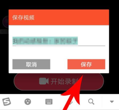 動感相冊怎么導出本地