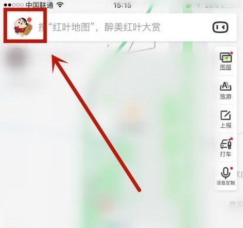 百度地圖怎么測距