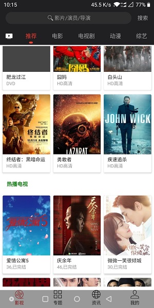 哪個(gè)軟件看電影不用會(huì)員免費(fèi)