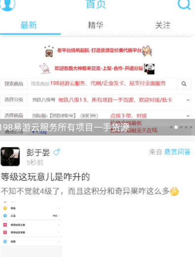 奇異社區網絡連接異常