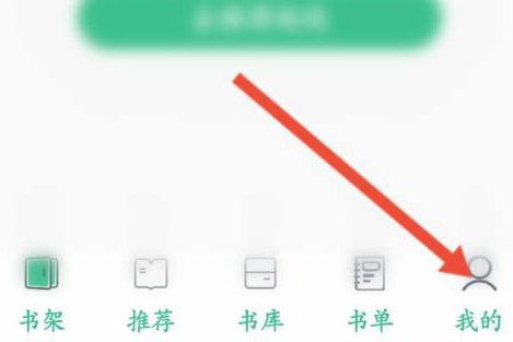 筆趣閣如何上傳小說