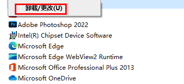 悅讀小說怎么卸載