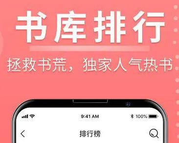 悅讀小說怎么打不開