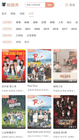 韓劇在哪個軟件可以看