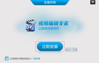 適合新手用的剪輯軟件